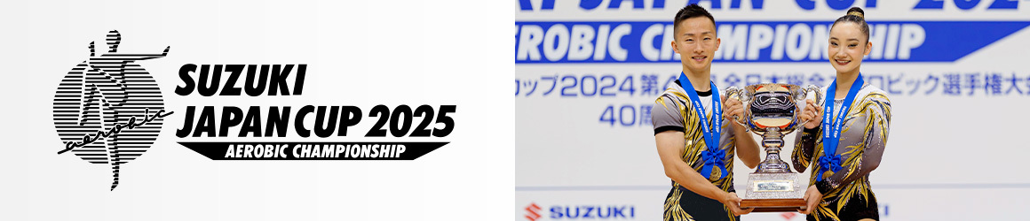 SUZUKI JAPAN CUP