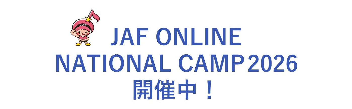 JAF Online National Camp 2026