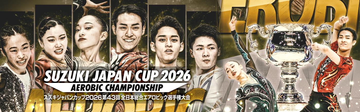 Suzuki Japan Cup 2025