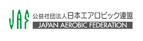 公益社団法人日本エアロビック連盟