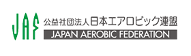 公益社団法人日本エアロビック連盟